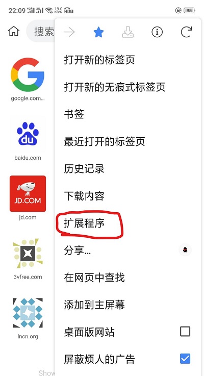kiwi浏览器没有load选项怎么办