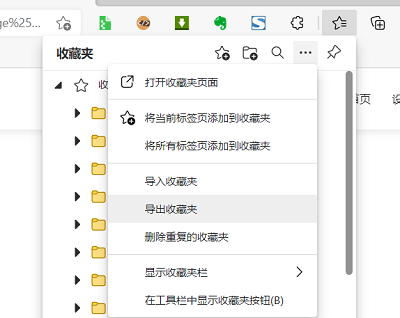 kiwi浏览器导入书签方法