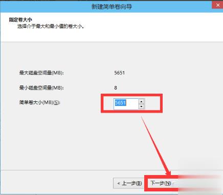 笔记本电脑硬盘如何分区?笔记本电脑硬盘分区的方法