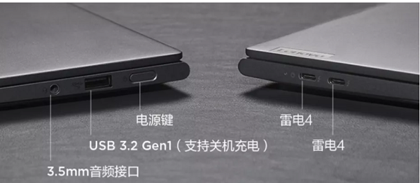 联想yoga16s怎么验机