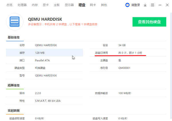 联想yoga16s怎么验机