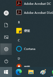 联想yoga16s怎么关机