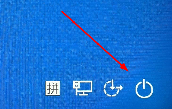 联想yoga16s怎么关机