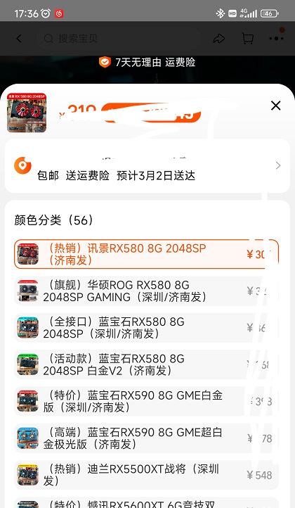 公版显卡怎么买