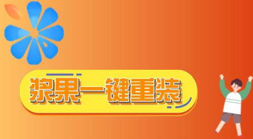 2023u盘制作系统盘哪个软件好