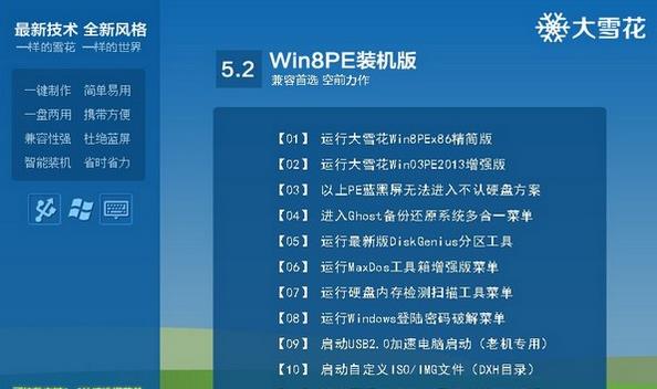 2023最干净的u盘装系统工具有哪些