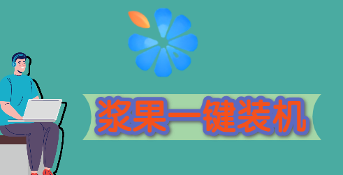 5个常用的启动U盘制作软件