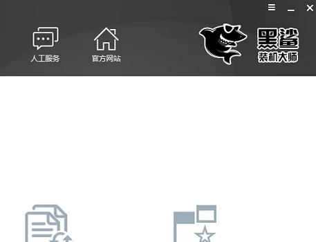 重装系统一键装机工具哪个好