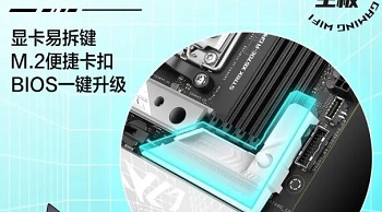 7900x3d用什么主板