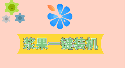 2023电脑自动重装系统的软件有哪些好