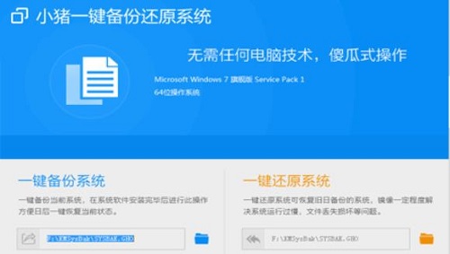 2023电脑自动重装系统的软件有哪些好
