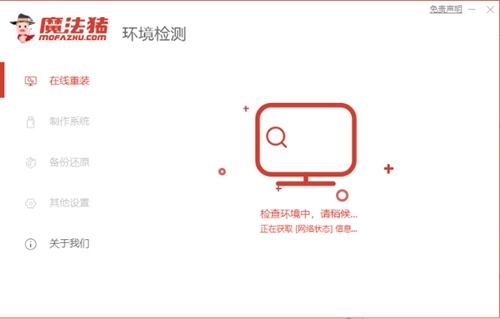 什么软件装系统比较好用