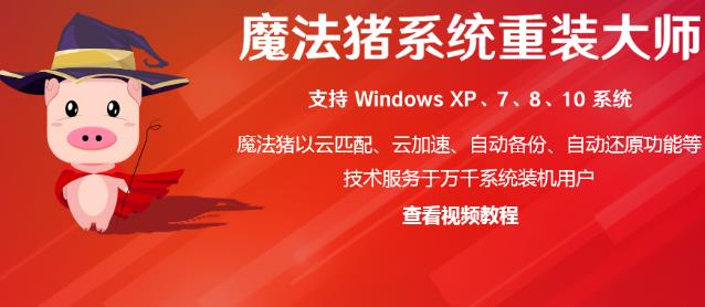 2023一键重装系统哪个软件最好用