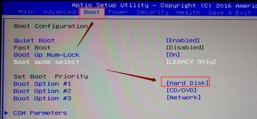 云骑士装机大师重启后黑屏