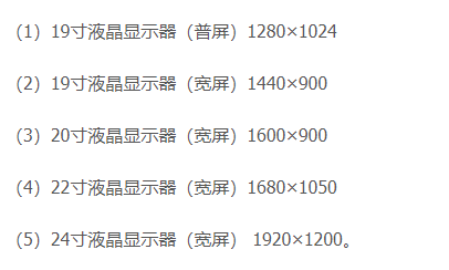 云骑士装机大师重启后黑屏