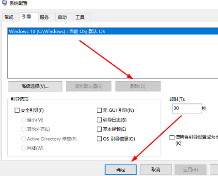 云骑士装机大师卸载不了
