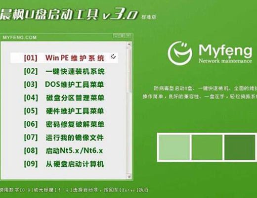 2023制作系统启动u盘哪个软件好