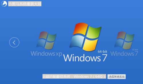 重装系统哪个比较好用