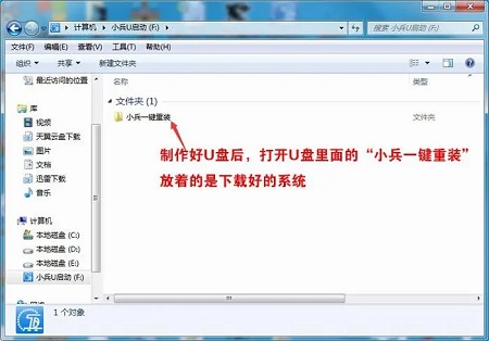 2023最新u盘启动哪个软件干净