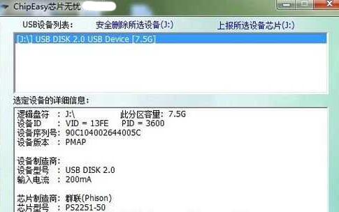 2023最新u盘启动哪个软件干净