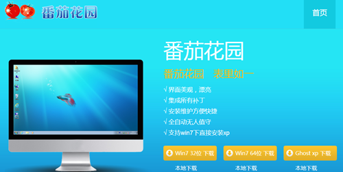 重装系统哪个最简单干净