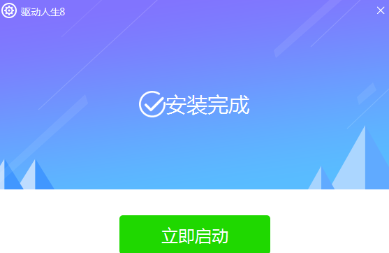 2023电脑启动u盘用哪个软件最好用