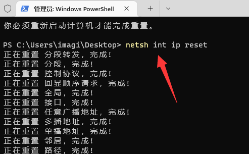 0x80190001怎么解决