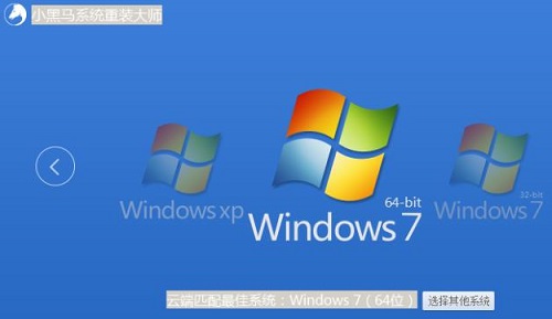 2023深度一键重装系统排行榜