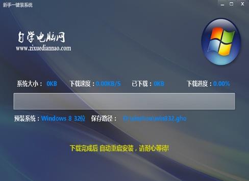 电脑系统一键重装哪个软件好