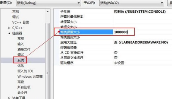 0xc0000005读取位置0x000000时访问冲突