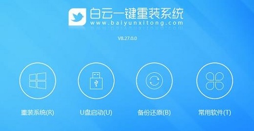 装机系统哪个最好