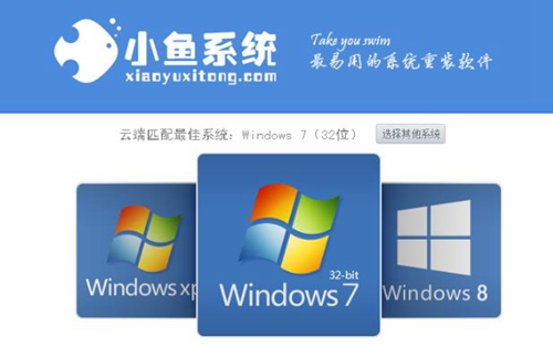 2023纯净版一键重装系统排行榜