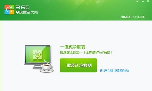 电脑装机系统哪个好