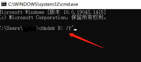 u盘错误0x80071ac3怎么办