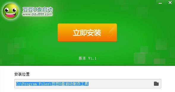 2023无广告u盘启动盘制作软件有哪些