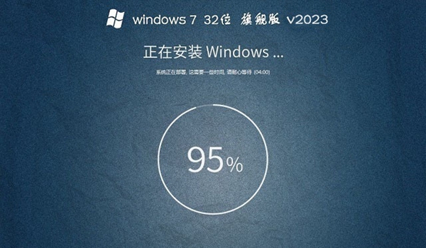 系统之家的系统干净吗