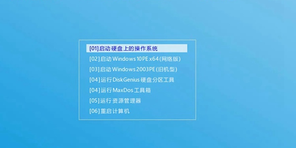 系统之家一键重装系统怎么取消