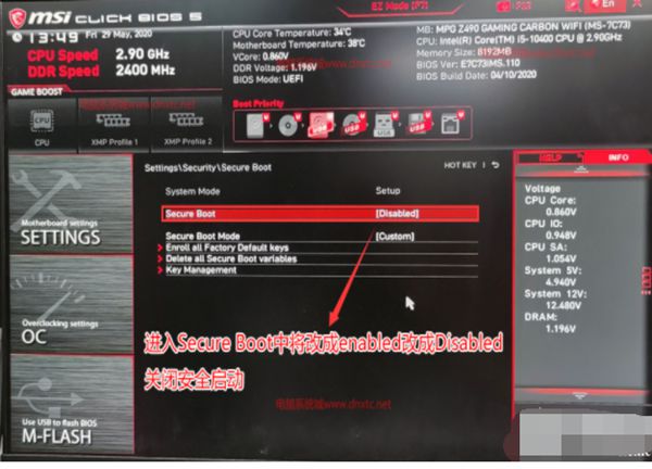 系统之家一键重装系统卡住了怎么办