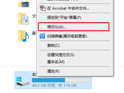 浆果一键装机怎么格式化c盘