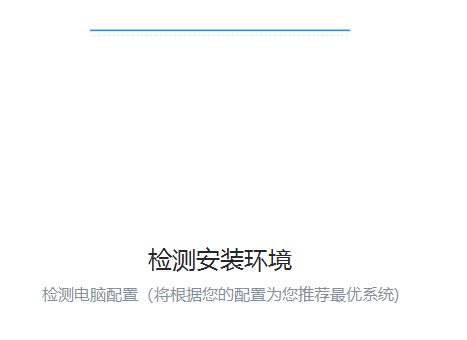 浆果一键装机怎么还原到原来的系统
