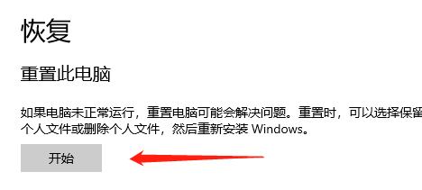 浆果一键重装怎么格式化