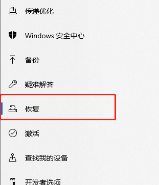 浆果一键重装怎么格式化