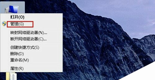 浆果一键重装怎么分区