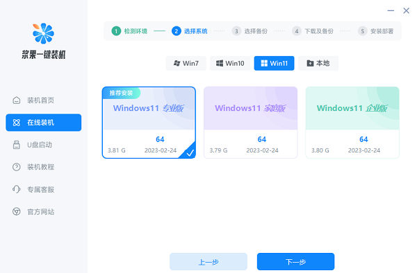不用u盘给另一个硬盘装系统