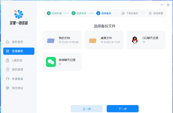 不用u盘给另一个硬盘装系统