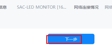 浆果一键装机怎么在线装机