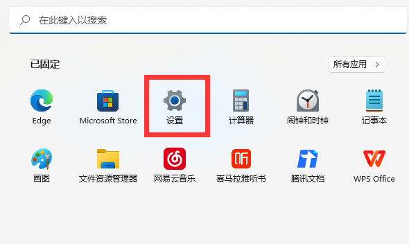 一键恢复电脑出厂设置方法