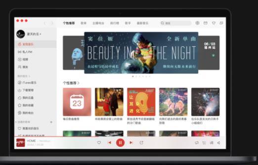 电脑音乐播放器软件排行榜