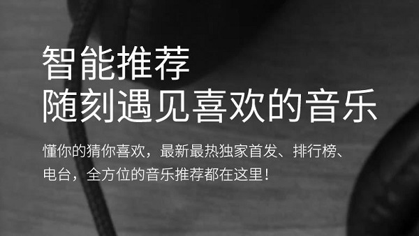 电脑音乐播放器软件排行榜