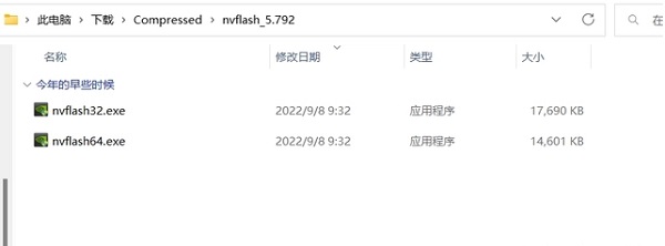 公版显卡怎么刷bios